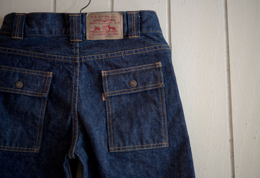 70's Bush Pants - Image 8