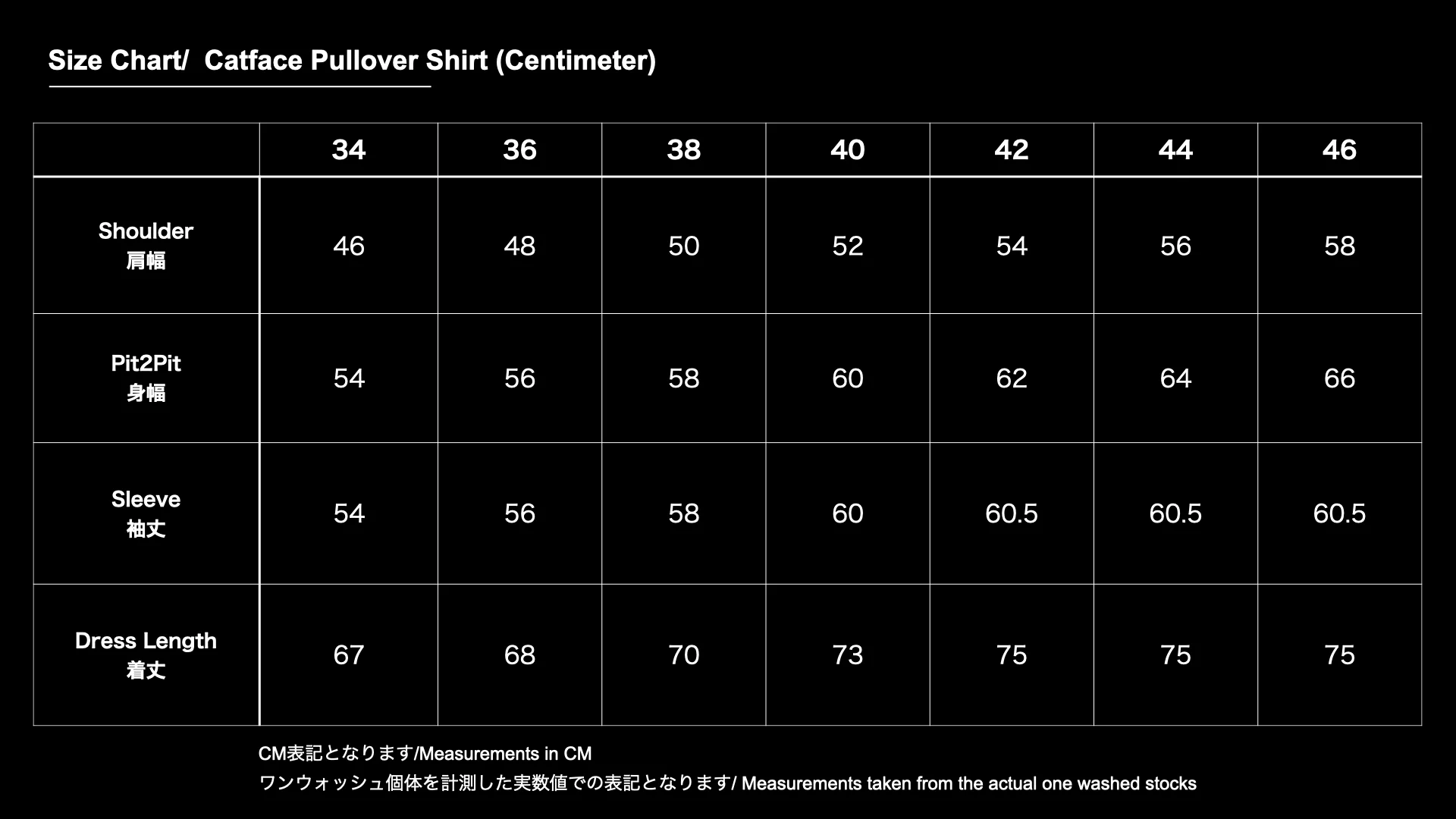 Catface Pullover Shirt - Image 3