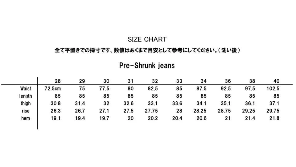 Pre-Shrunk Jeans 505 / One-Wash - Image 5